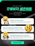 대학생,취준생, 갓생을 원하는 20대 30대 성장커뮤니티 | 매십면, 매십독,매십경과 함꼐하세요| 면접중대장|어리를체인지 : 어리를체인지ALC