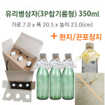 한지포장 참기름포장 전통포장지 기름병 소주병 유리병 선물박스 와인 1구 2구 3구 : 슈가블링