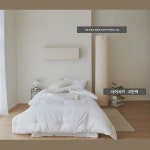 범용 에어컨 커버 걸이 풀백 라지 걸이 에어컨 방진 커버 2022년 신상 대금  글리 : 제더라어