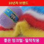 제양 장모  털실 특가 퓨어  털실 중 굵은  털실 정품 핸드메이드  실 : 오구이로