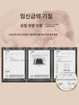실크코일 발받침  매트 메인 캐빈 매트 카펫 원칩 전용 캐릭터 큐티 여자 더러움 방지 : 카르네스