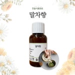 한솔식품원료 합성향료 말차향 30g 50g 100g : 한솔식품원료