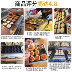 국화빵 기계 업소용 간식메이커 카페 디저트 풀빵 : 어텀인블루