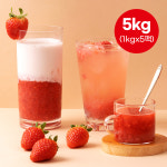 CAFE FRUIT 우유에 타먹는 국산 딸기청 5kg (1kg x 5ea) : 카페프룻