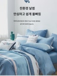 몽결 집 방적 시트 서너 개 세트 순면 면 100 심플 학생 기숙사 침구 세트 베개 커버 이불 커버 : 메이휴서