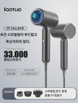미용실 드라이기 가정용 대풍력 이발소 고출력 음이온 헤어케어 항온 냉온풍 전기 드라이기 : 마르거즈