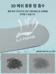 이녕 깔창 남녀 스포츠 충격 흡수 농구 축구 배드민턴 땀 흡수  스펀지 부드러운  훈련 신발 깔창 : 제민디드