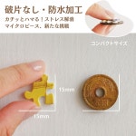 핀토(Pintoo) 1200피스 프라제 지그소 퍼즐 : Global Trigger