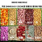 핸드 푸시 옥수수 씨앗파종기 핸드푸시 수동 밀 콩 파종 모종 : 셀러케이몰