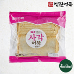부산 영진 어묵 냉동 사각어묵 25장 [800gx20개] 꼬지어묵 꼬치 : 푸드클라우드