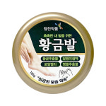 꼬마 영진약품 황금발 보습 풋크림 발각질케어 마사지크림 100g : 꼬마딱지
