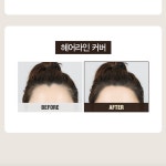 올리브영 빈모 새치 커버 쿠션 스틱 헤어 라인 팡팡 스틱 쉐도우 : 웅스 마켓