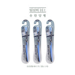 유한양행 유한덴탈케어 FX 칫솔 (1개) : 일상의 일상