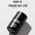 올리브영 빈모 새치 커버 쿠션 스틱 헤어 라인 팡팡 스틱 쉐도우 : 웅스 마켓