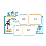 게시판 대형 어린이집 교회 학교 환경 사무실 학원 옥외 : 만국마켓