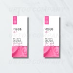 생활약속 기분전환 에스 비트 호박 모링가 저분자콜라겐 2박스 (20+2포) : 얼투컴퍼니