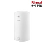 린나이 전기온수기 100리터 저장식 벽걸이형 하향식 100L 신제품 NEW : 따뜻함