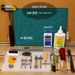 수공구 기본 도구 만들기 가방 공예 가죽공예 세트 : 삼진직구대행
