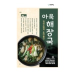고향식품 아욱해장국 500g x 25팩 박스상품 : 찬찬식품