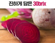 참앤들황토농원 유기농 레드비트 효능 스틱 즙 먹는법 베타인 : 핑크로즈단비