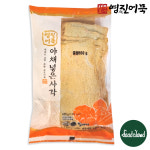 부산 영진 어묵 야채넣은 사각어묵 [야특히] 650g 25장 꼬치어묵 꼬지 : 푸드클라우드