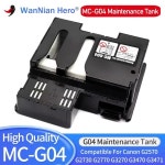 MC-G04  탱크 G04 박스 캐논 G2470 와 호환 가능 1-5개 : 호넷마켓