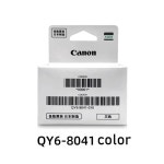 캐논 QY6-8032 프린트 헤드 GM2080 G1820 G2821 G6080 프린터용 : 호넷마켓