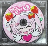 [중고][PC게임] 딸기노트1 [CD] : 레트로 홀릭