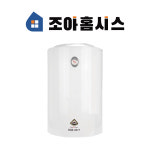 대성 쎌틱 전기 온수기 50리터 저장식 S라인 식당 카페 미용실 온수기 50L 설치 DSF-50JRB : 조아홈시스