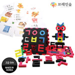 말랑말랑 소프트 훈민 211 : 주식회사 아이피