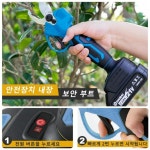 HAIBAI 브러시리스 전기 무선 나무 전정 가위 Makita 18V 30mm : 신안물류
