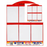 데이포 아크릴 게시판 안내판 A4 실사출력 파랑 자석 액자 벽길이용액자 : DayFour