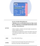 더팜 이지바울 베베키즈 2.2g x 60포 : 뚜두리빙