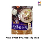 목우촌 한우도가니탕 450g x 10개 : 에쓰피유통