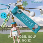⛳️플레이모빌 골프 네임택키링 여자12 : 제인소잉