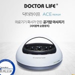 닥터라이프 공기압 다리마사지기 의료기2등급 국산 : 일선코리아