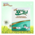 포그니 고급형 위생매트 10매 요실금 산모 침대패드 소변패드 : 백그루의 미니샵