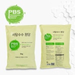 사탕수수원당 비정제원당 고급설탕 피비에스 PBS 3kg : 트라이브1