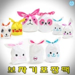 보자기 포장팩 선물포장 봉투 포장봉투 포장지 비닐포장 : 리빙쩜