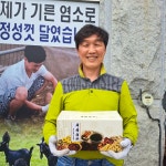 무항생제 맞춤제작 흑염소진액 엑기스 건강즙 효능 120ml 30포 중탕 직접 사육 가공 : 풀내음 흑염소진액