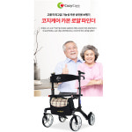 코지케어 복지용구보행기 카본 로얄파인더 할머니 노인 어르신 보행보조기 : 강동복지용구의료기