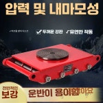 대형 산업용 운반 철 끌차 샷시 화물 폐기물 창고 도비 도비대차 : 케이직구 컴퍼니