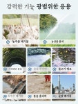 소형양수기 농업용 워터펌프 수중모터 배수펌프 전기 엔진 Chenyuan 스테인레스 스틸 : 빅그로우2