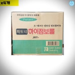 점보롤 대성 대용량 용품 가정용 업소용 대량 식자재 식당 주방 음식점 식자재유통 유통 2겹 4롤X4개 : 리빙쩜