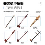색소폰 무선마이크 휴대용 공연 핀마이크 클립 연주용 무선 무대 라이브 전용 : 파파직구몰