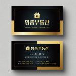 부동산 공인중개사명함 매매 분양명함 신규의뢰 단면인쇄 비코팅스노우지 500매 : 인쇄픽