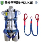 국제안전물산 전체식허리그네 K051-1712(17-0027) AL 대구경 일체형 Y(포이) 원터치 : 포에버툴