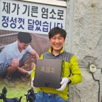 무항생제 맞춤제작 흑염소진액 엑기스 건강즙 효능 120ml 30포 중탕 직접 사육 가공 : 풀내음 흑염소진액