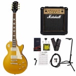 에피폰 레스폴 Inspired by Gibson 스탠다드 50s MarshallMG10 앰프 일렉기타 세트 : 아리가또 마켓