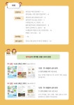 [신청가능] 한국사 체험학습 - 26년 5,6월 -창덕궁 (세계문화유산궁궐) - 최대 4명 수업 : 아이엠뮤지엄
